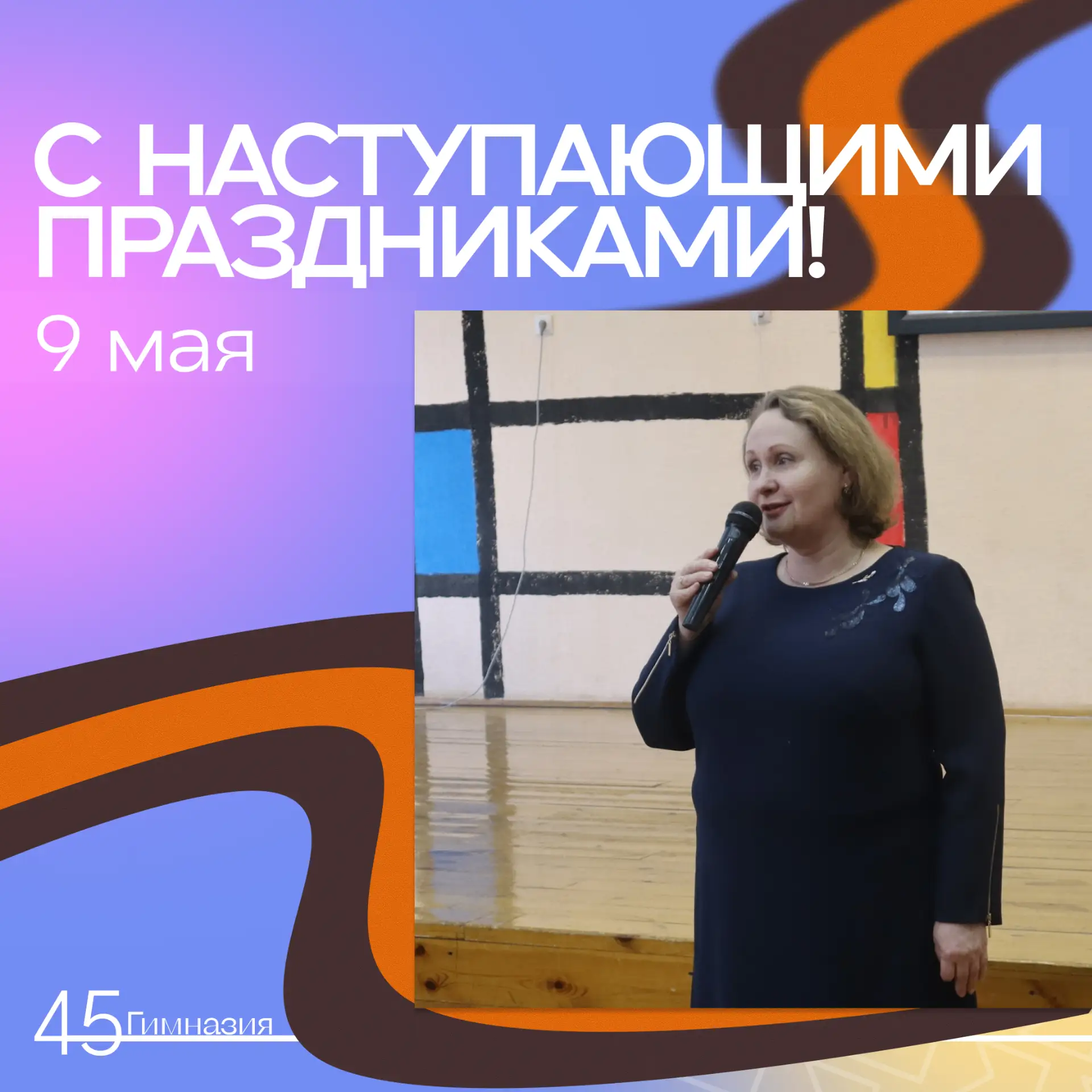 Уважаемые родители! Дорогие дети!