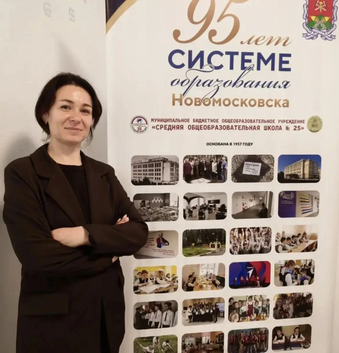 Акция "Большая учительская неделя"