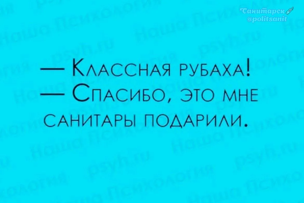 Ну мы🤗