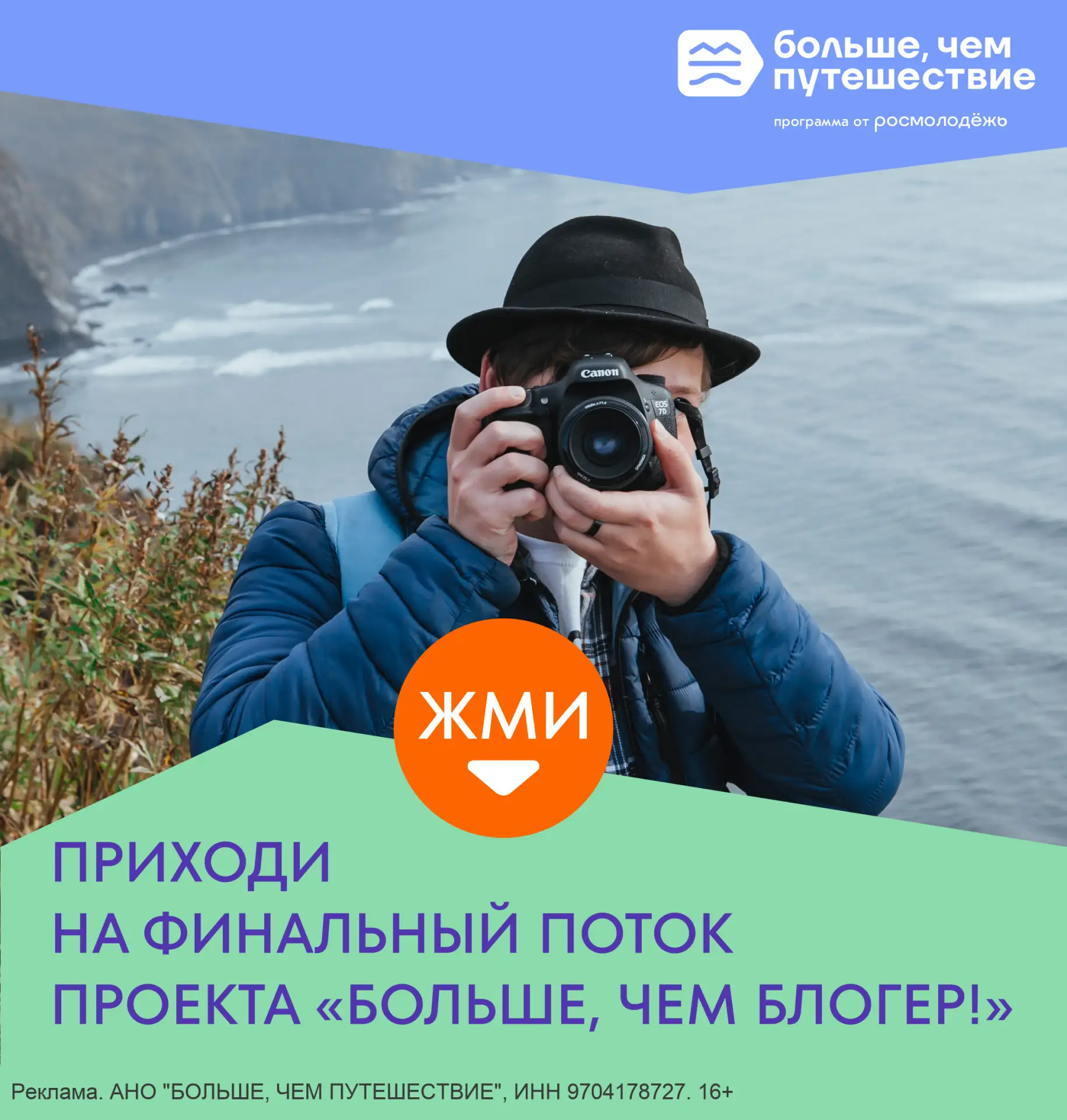 Фото есть. Видео есть. А пост снова "напишу потом"?