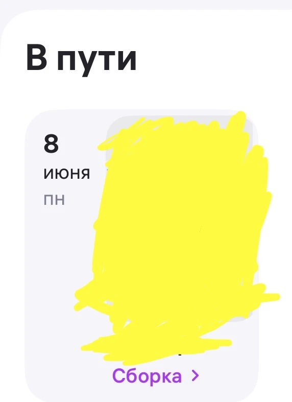 Ааааа меня просто всю трясет!!!!!!!! Ничего не могу рассказать, просто знайте, что я на...