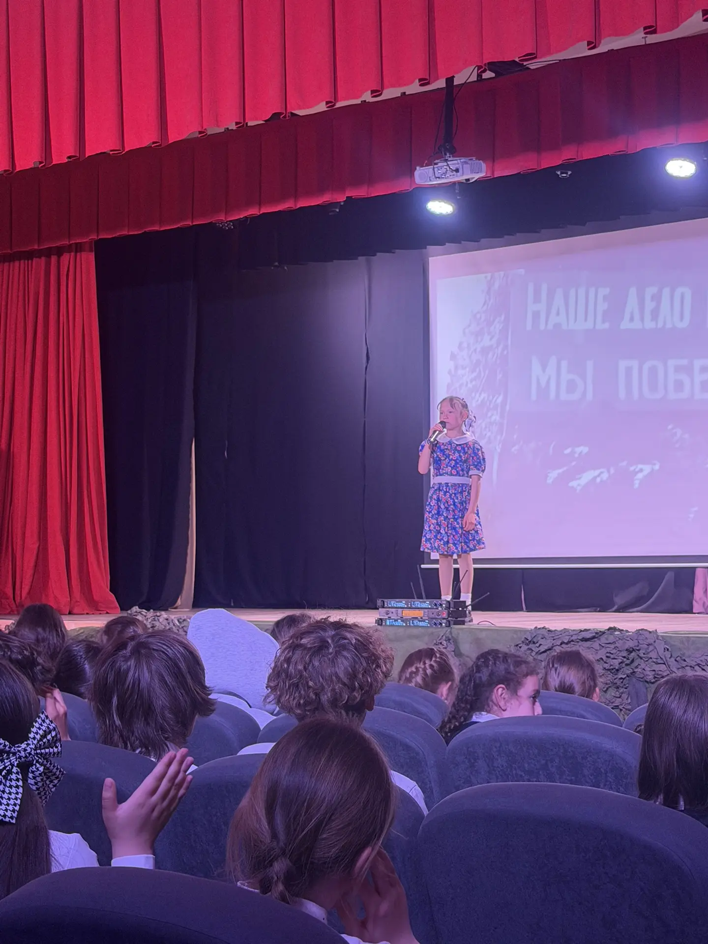 🕊️18 мая наши ученики и педагоги посетили мероприятие «Хроника Победы: Путь к Победе — единство и му