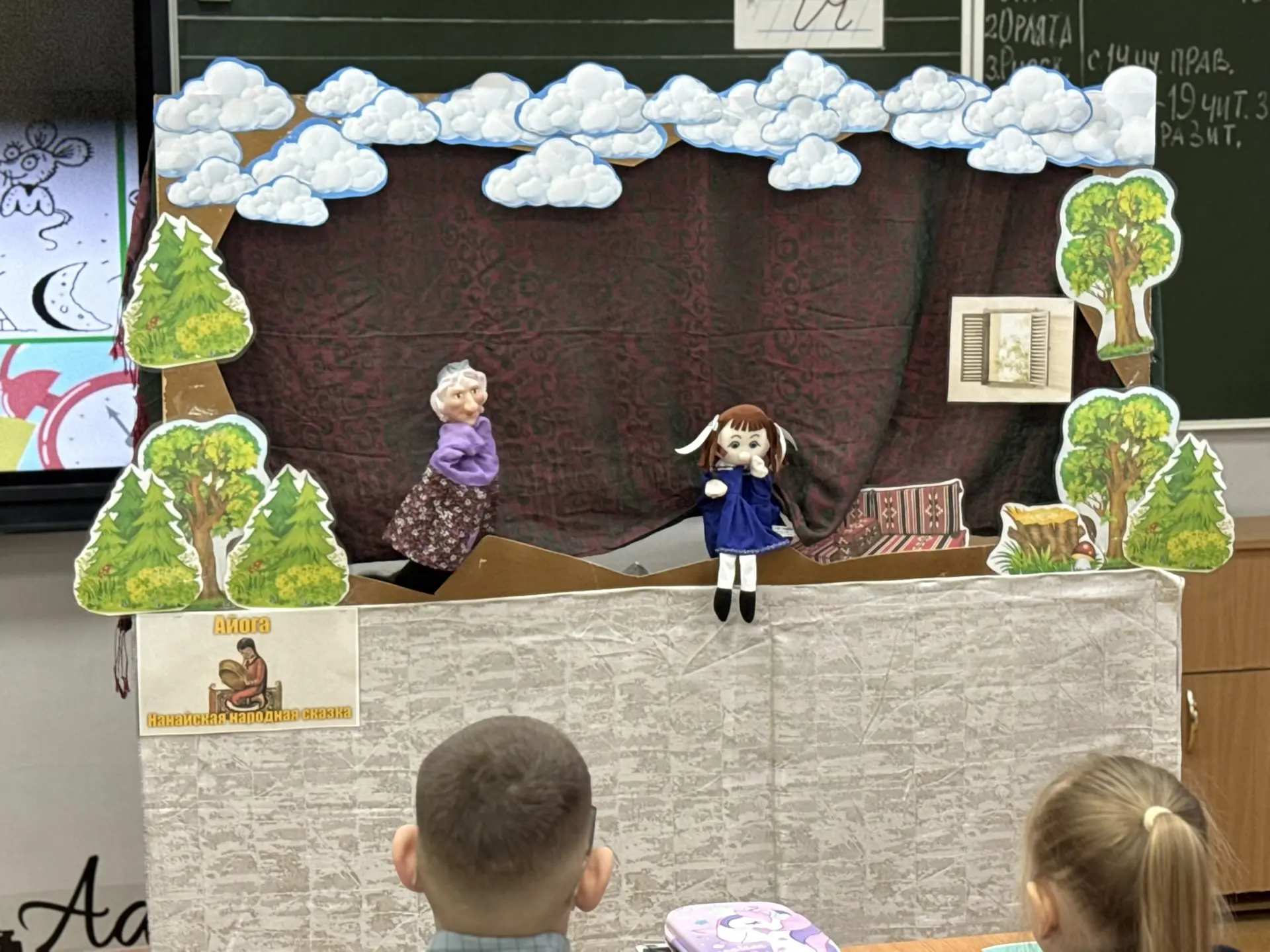 🎪 Сказка, которая учит добру!  В Год единства народов России особенно важно говорить о культуре и тр
