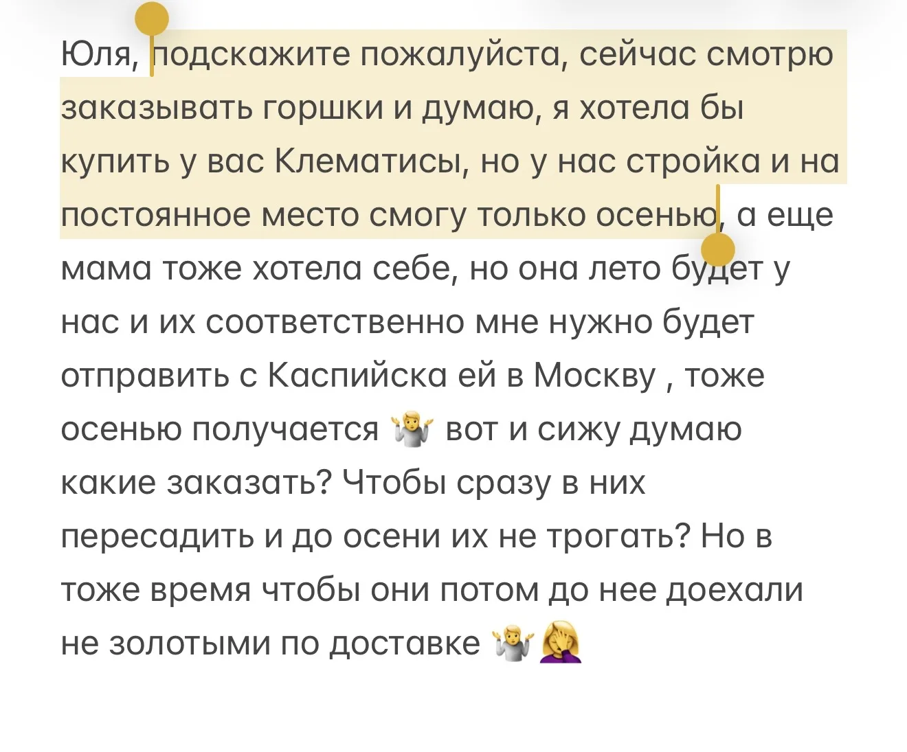 ПРО ГОРШКИ ДЛЯ КЛЕМАТИСОВ🪴  Друзья, не за горами у нас с вами продажа клематисов, ориентир берем на 