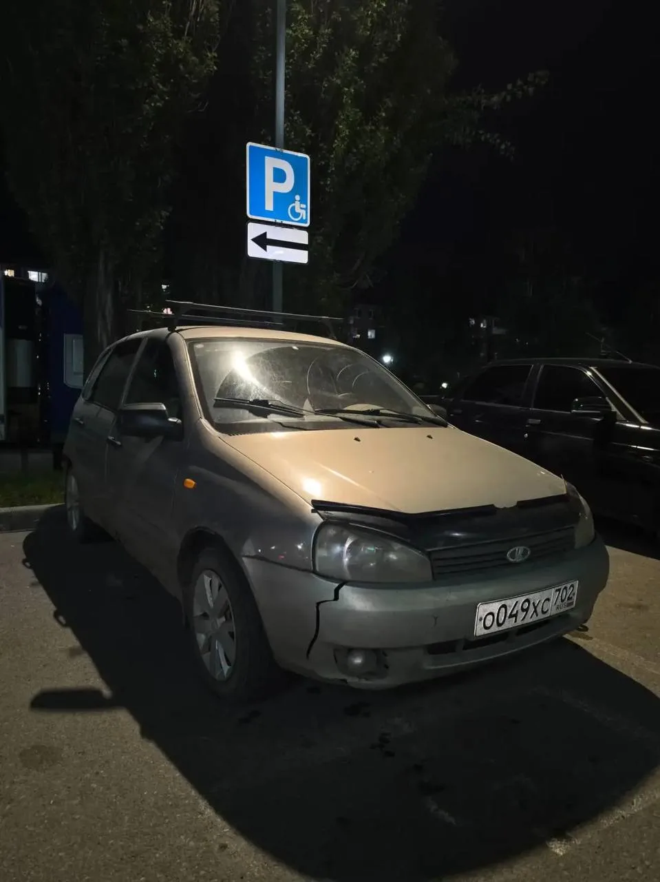 Завтра ожидаем 🔥