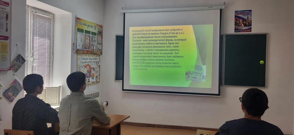 В нашей школе состоялось интересное и познавательное мероприятие, посвящённое сразу дву...