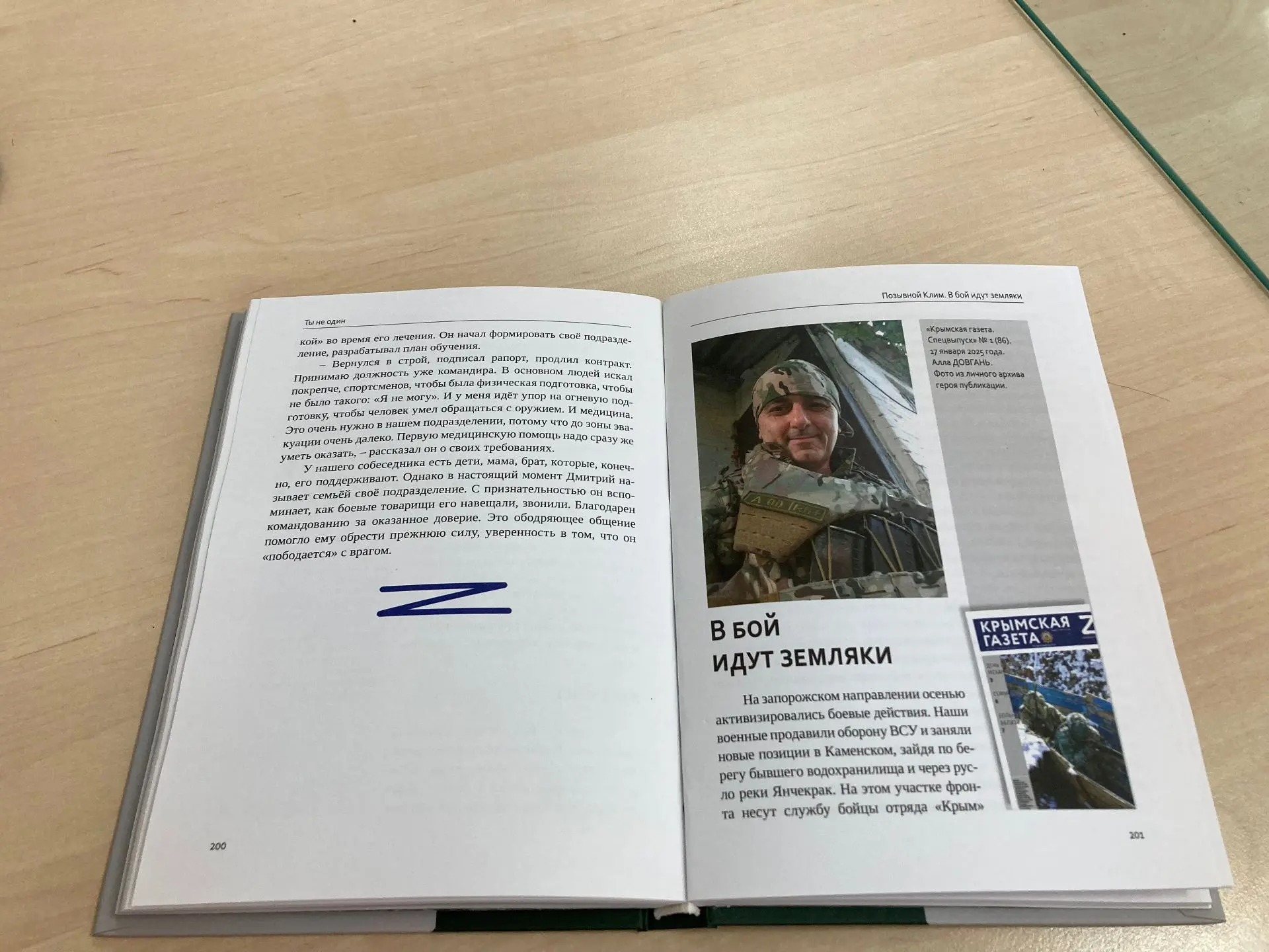 27 мая наша страна отмечает Общероссийский день библиотек.