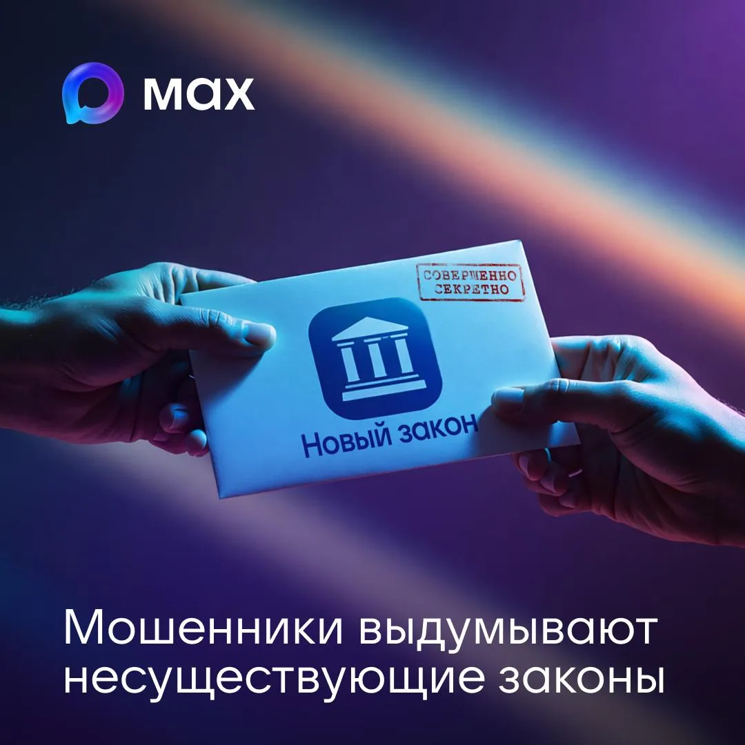 С 1 марта вступил в силу новый закон…