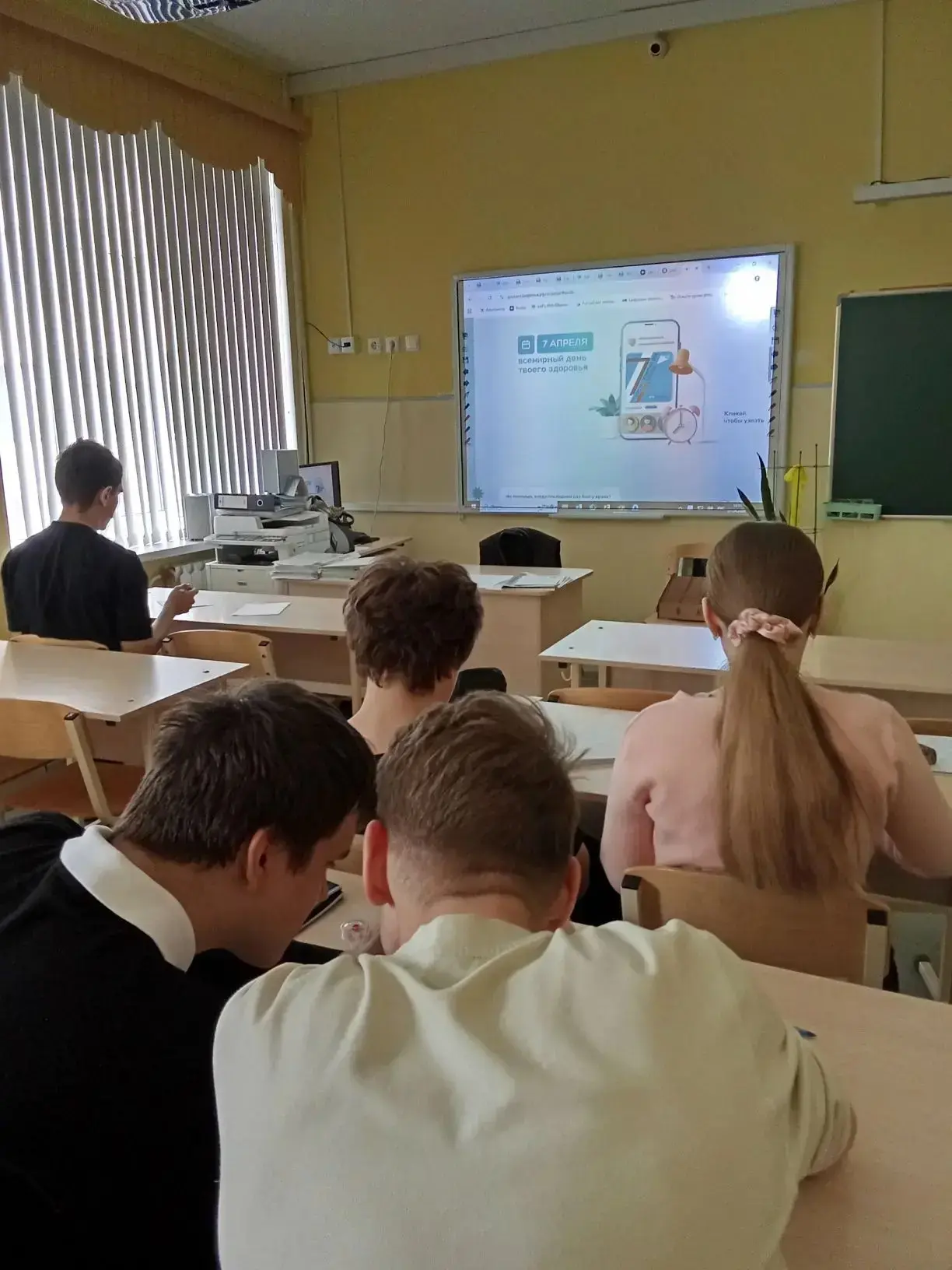🍎Проверьте свои знания о здоровье!  Приглашаем учеников к участию в «Диктанте здоровья»  Наши ребята