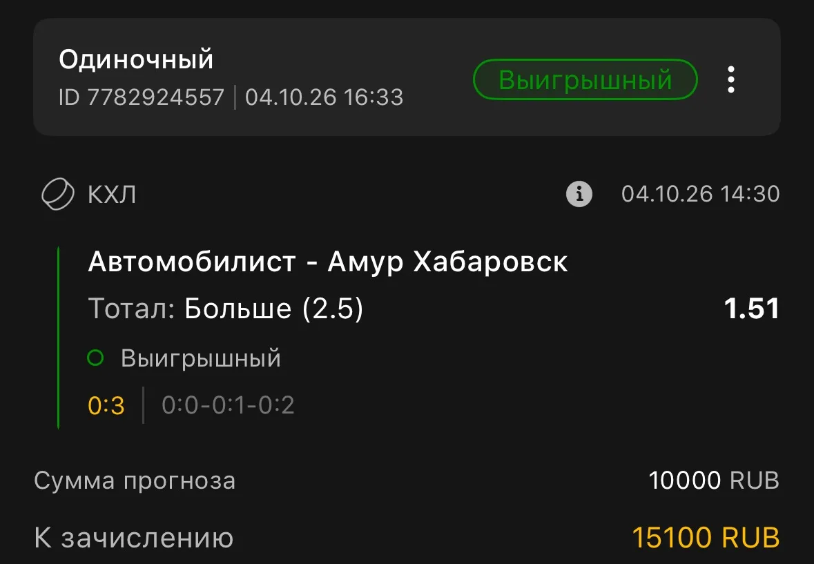11+ подряд в лайве