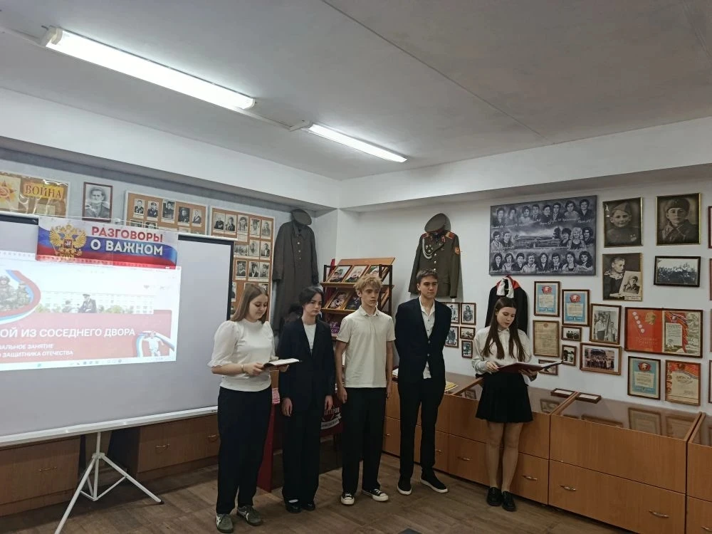 Сегодня в школьном музее прошел урок мужества, приуроченный к 37-й годовщине вывода советских войск 