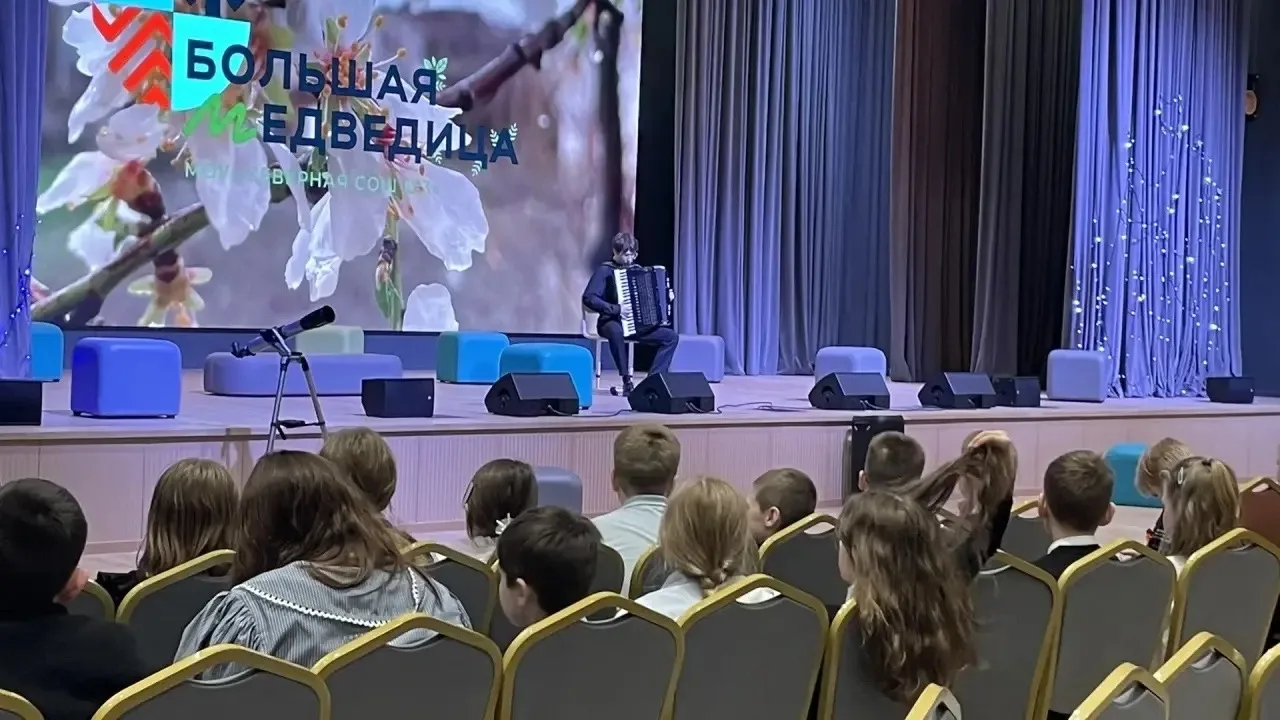 Музыка в «Большой Медведице»: от классики до современности!   🪗✨В рамках месяца кафедры творчества в