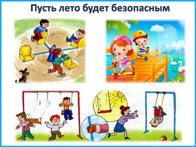 Наступило лето, отпуска и долгожданные каникулы!