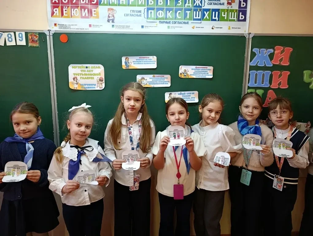 🇷🇺19 января в нашей школе прошёл очередной урок из цикла «Разговоры о важном». Он приурочен к 170-ле