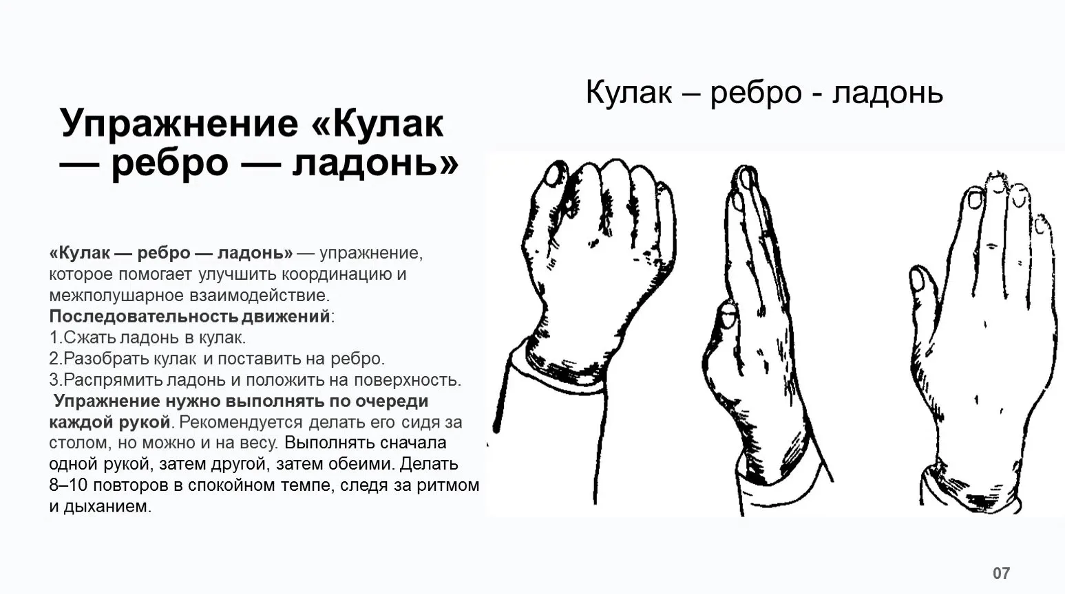 🧠 Развитие длиною в жизнь: как сохранить ясность ума в любом возрасте?