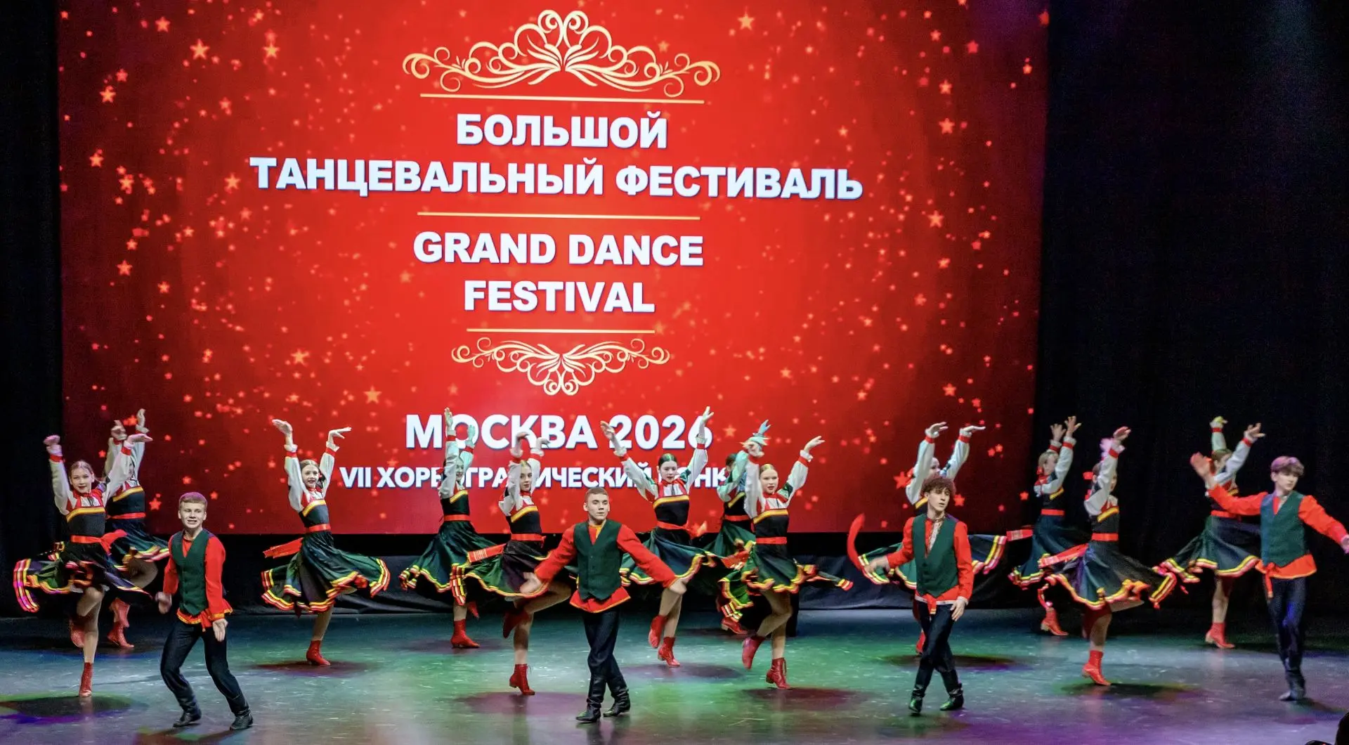 Городской ансамбль танца «Радость» вернулся с победами с международных конкурсов  В период с 3 по 11