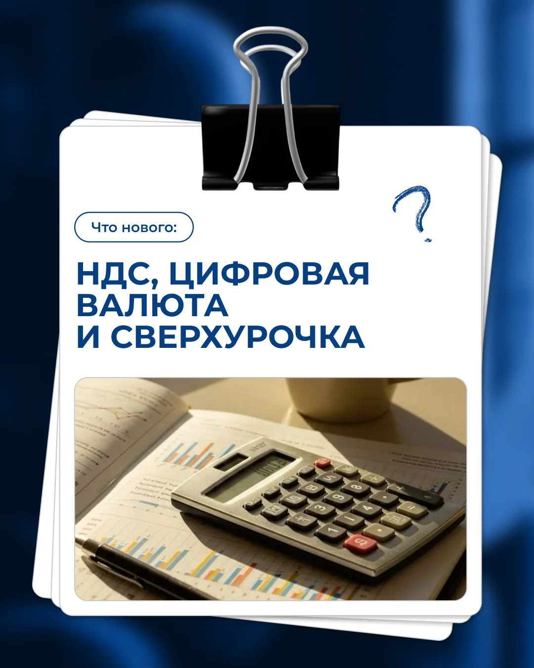 😱 УПС. Ссылка на внутренний ресурс ФНС АСК НДС не нарушает права налогоплательщика, так как налогов