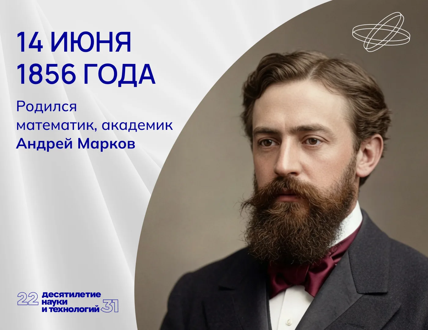 Цепи вероятностей

Андрей Марков отлично играл в шахматы, требовал у Синода отлучить его от правосла