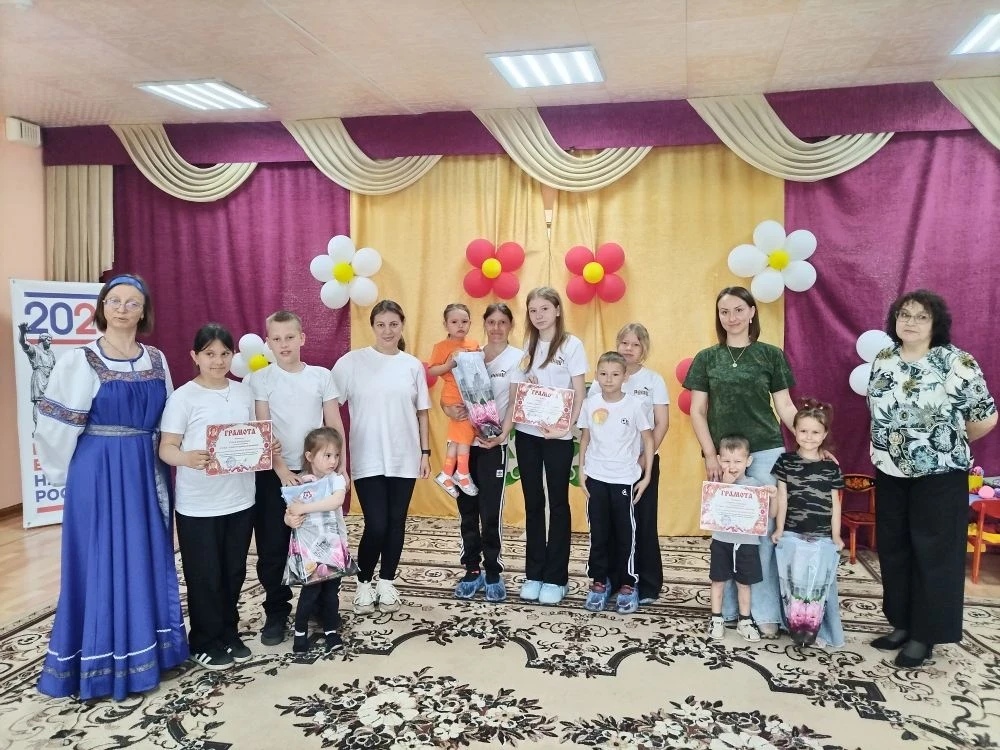 «Семья — единство красок и традиций»