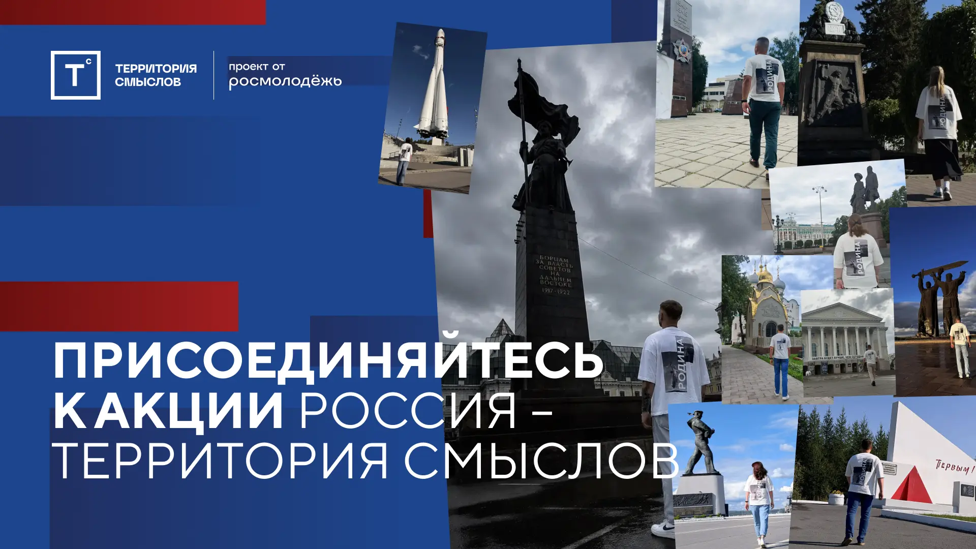 🔔Что объединяет все смены форума?