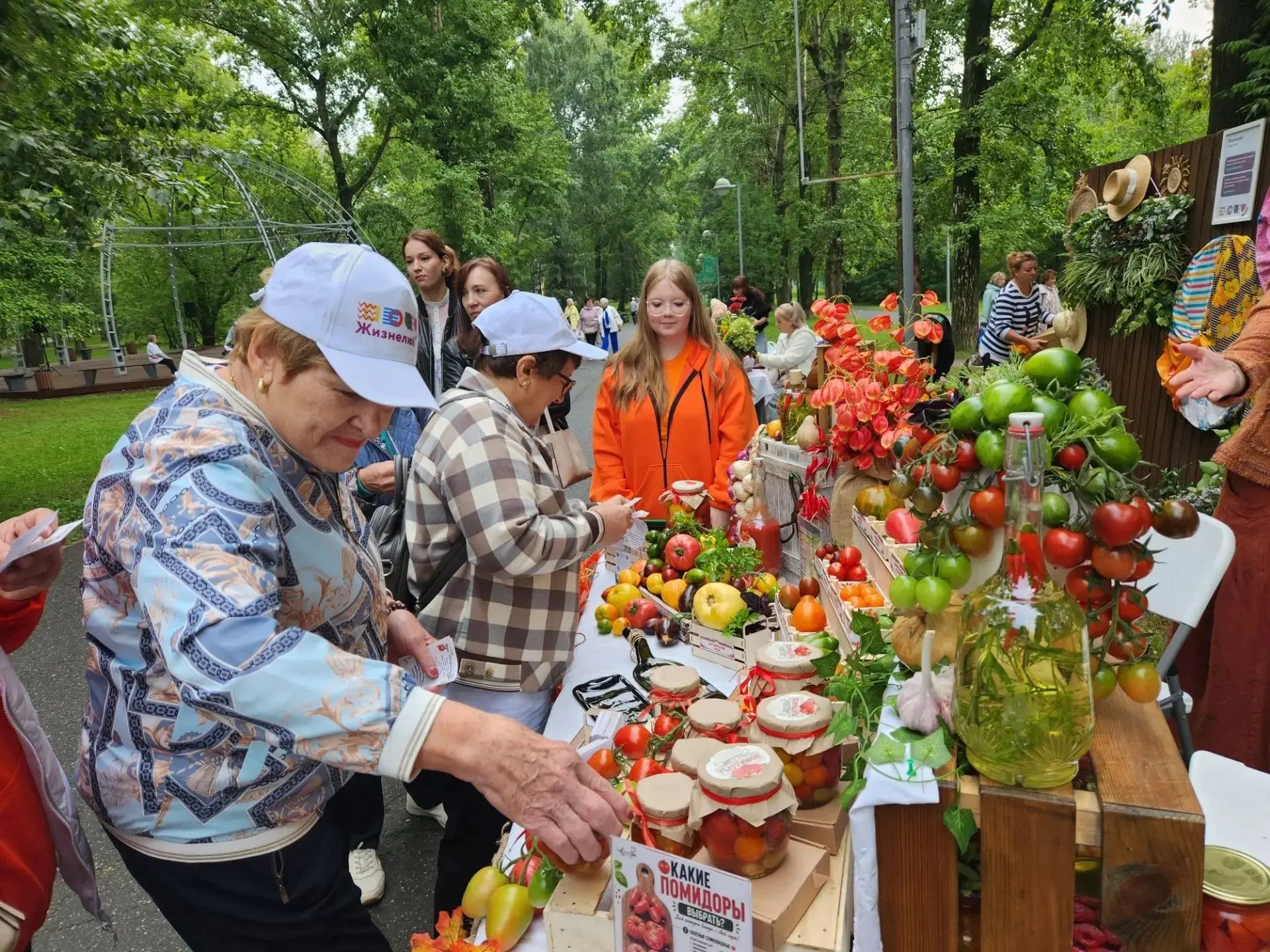 🍅 Томатный взрыв эмоций на празднике «День Жизнелюба»!
