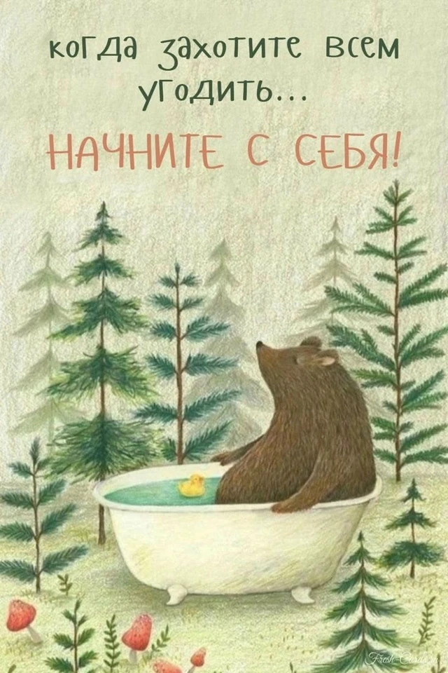 #фпк_мотивашечка