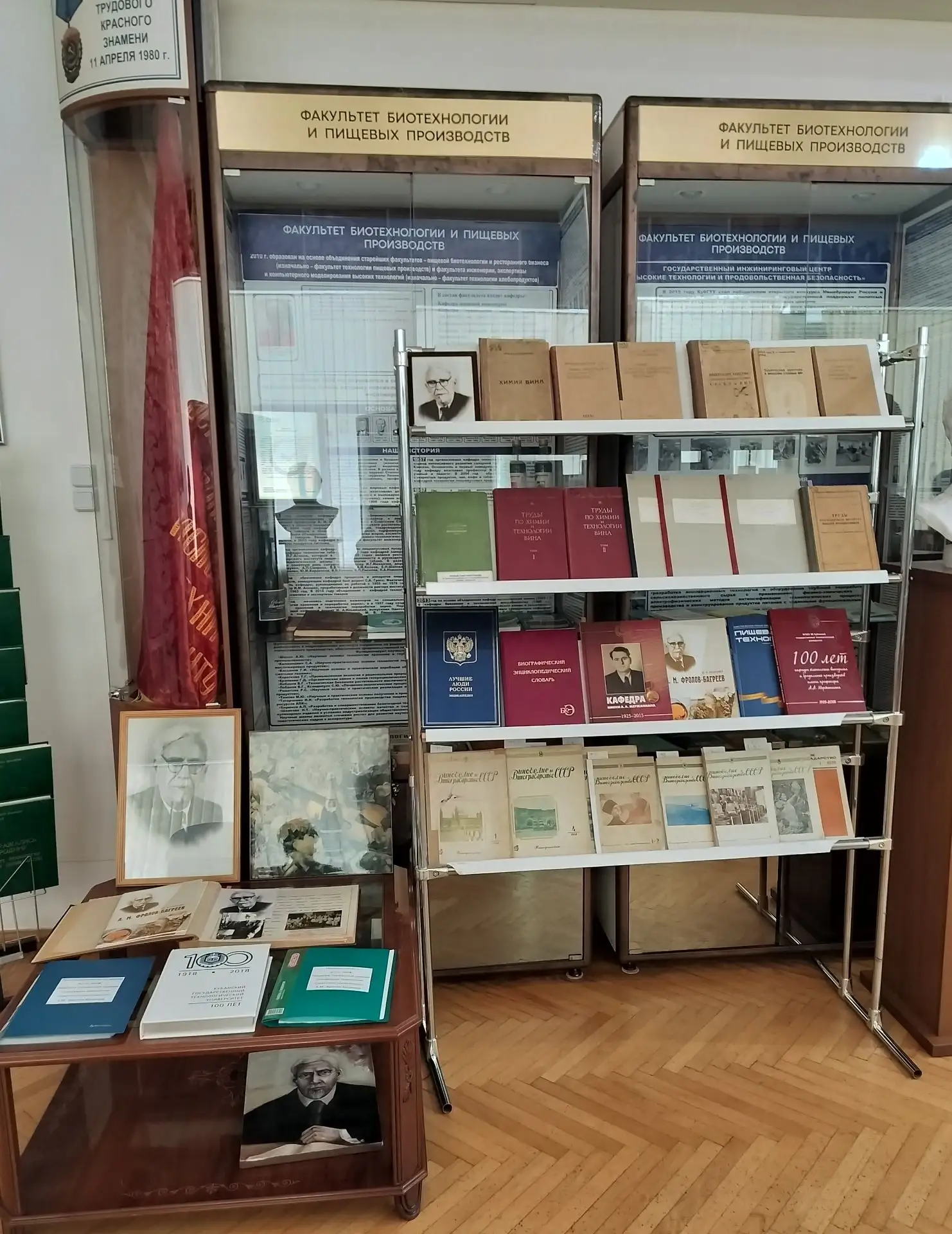 В КубГТУ преподаватели и обучающиеся  активно занимается изобретательством и рационализ...