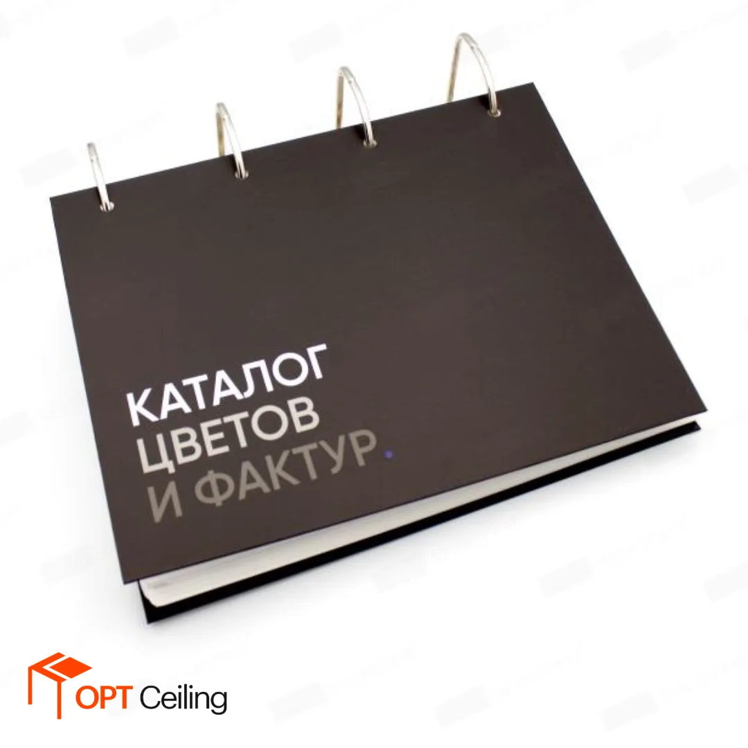 ✅  Каталог полотен “Цвета и фактуры” 2.0 — в наличии в ОптСилинг.