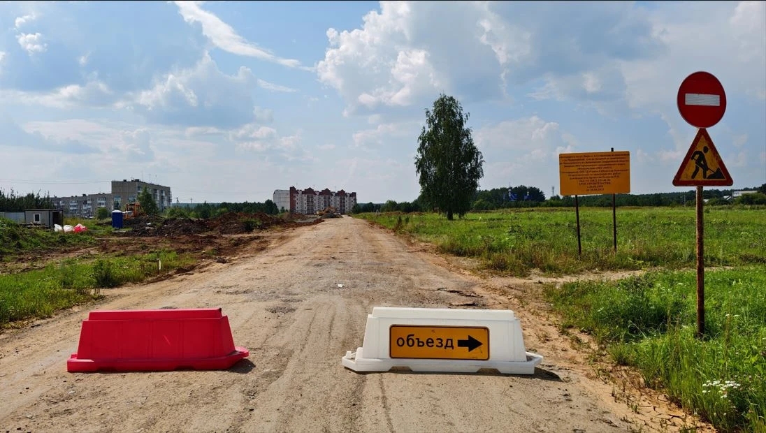 Движение ограничат до 30 сентября. Рассказываем подробности реконструкции дороги по ули...