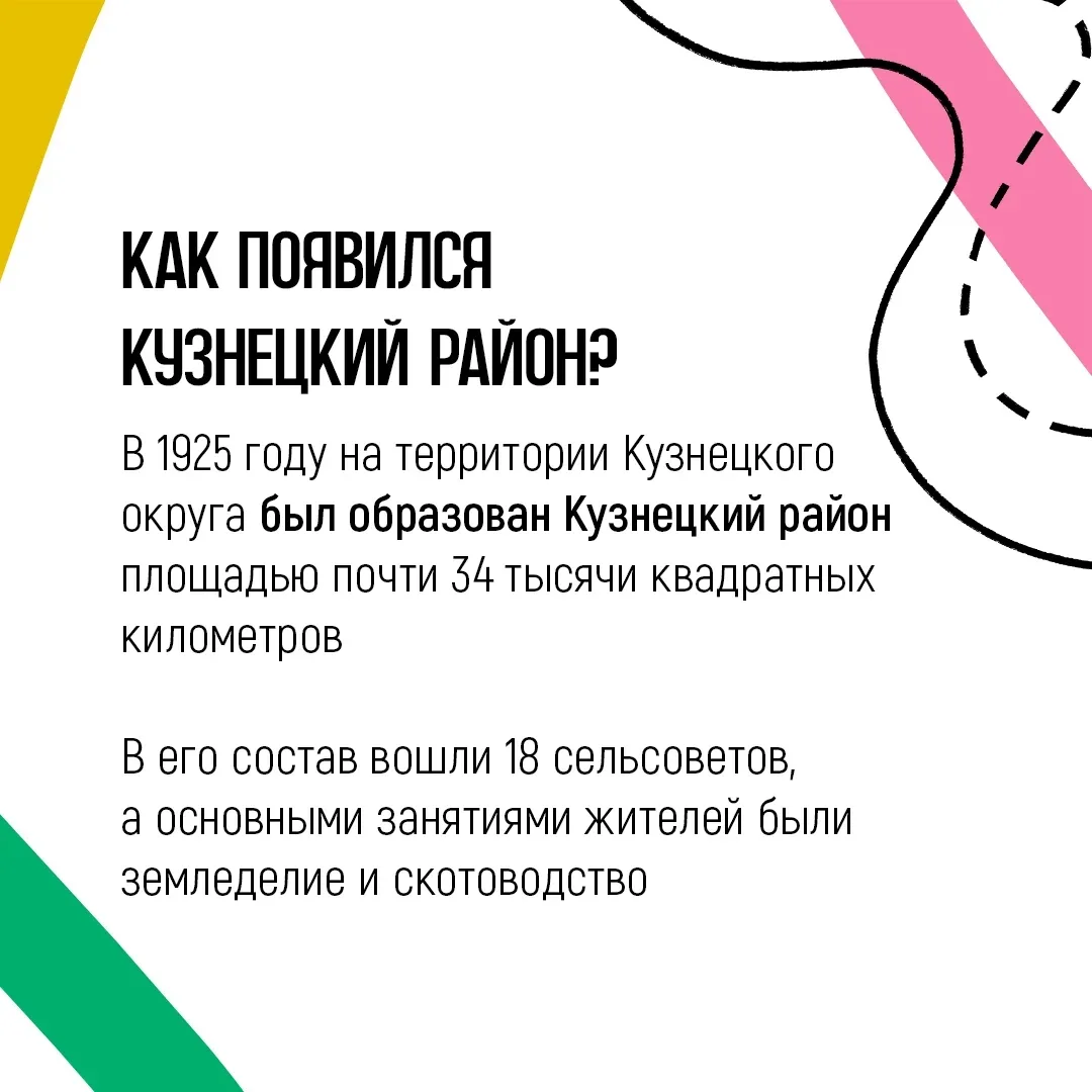 Новокузнецк — один из старейших городов Сибири и крупнейший промышленный центр Кузбасса.