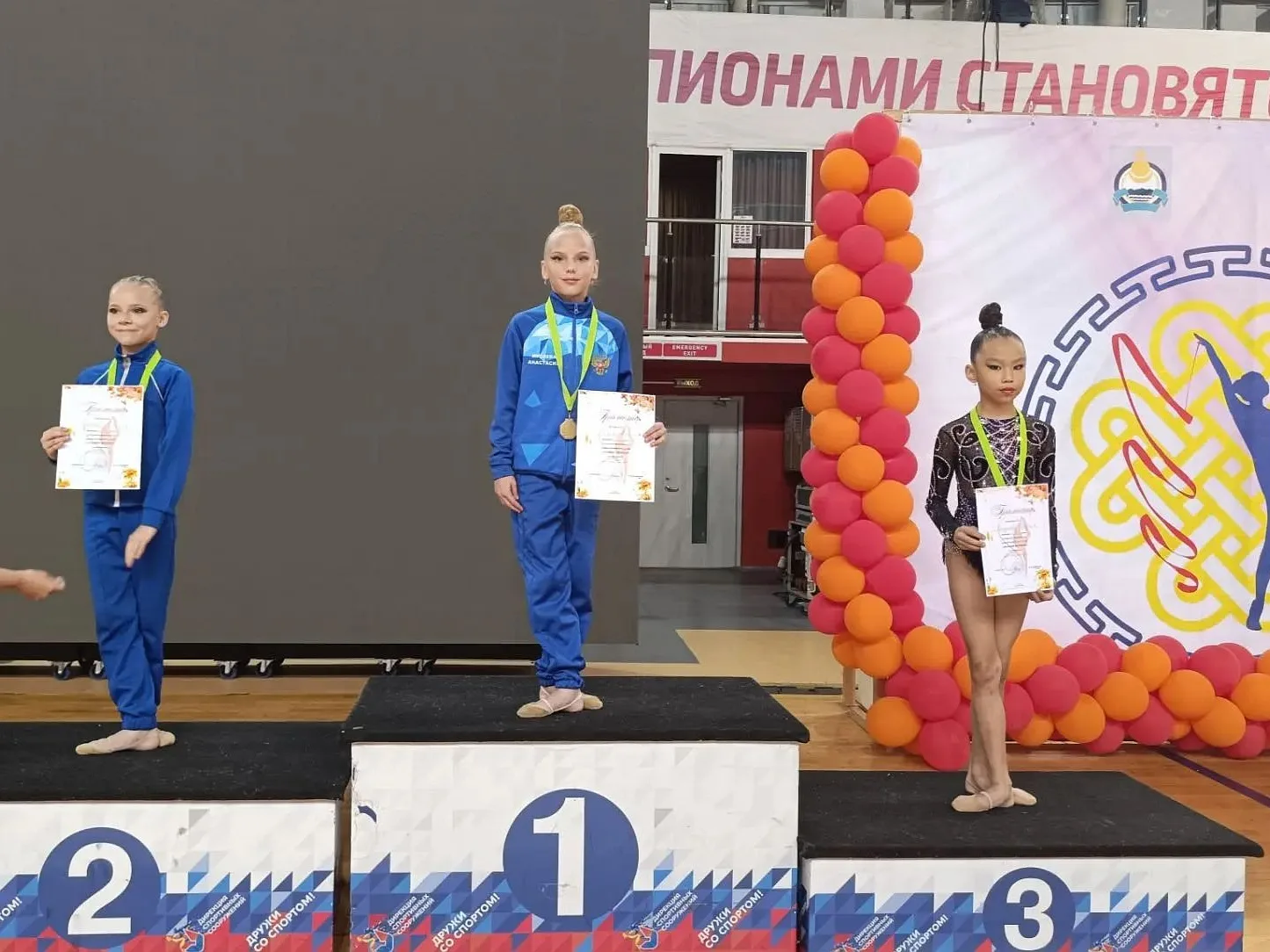 💥🏆Три золота и серебро: результат выступления Северобайкальских гимнасток в Улан-Удэ