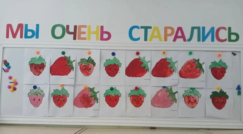 27 мая- день клубники.