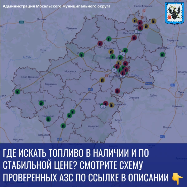 Уважаемые жители!