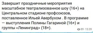 Я правильно понимаю, что после феерического выступления Полины Гагариной все те, кому н...
