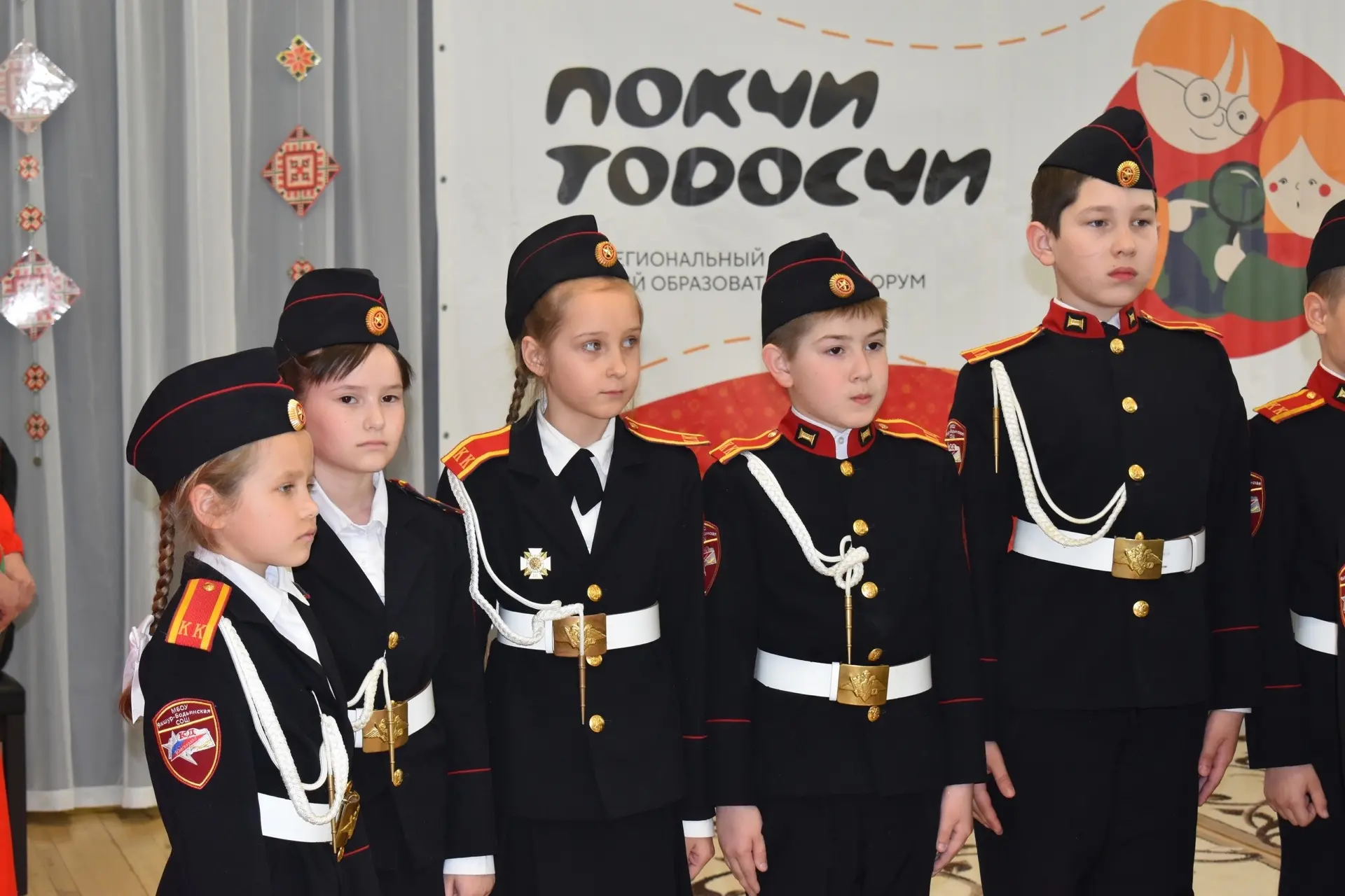 💥Настоящий праздник для юных умов!
