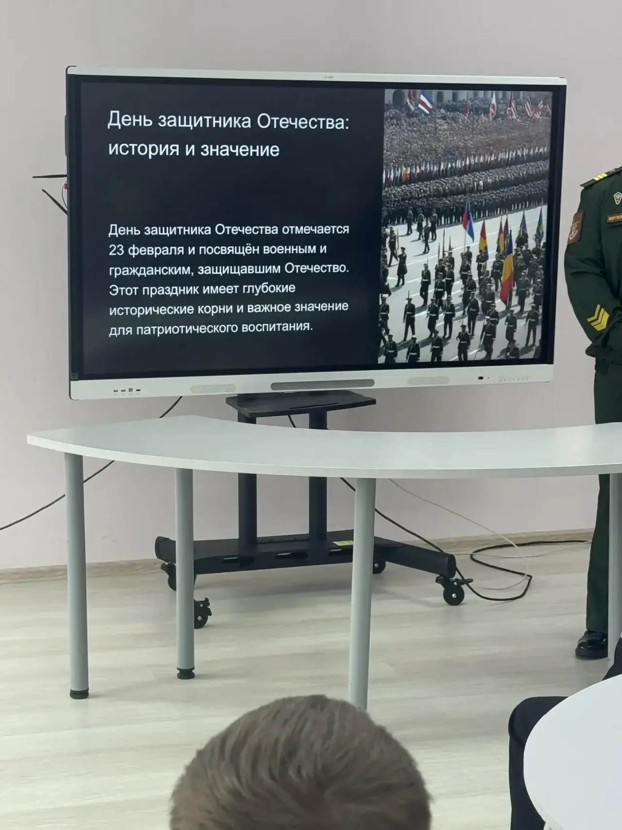 🇷🇺В преддверии Дня защитника Отечества по всей стране проходят особые события — «Уроки мужества». Эт