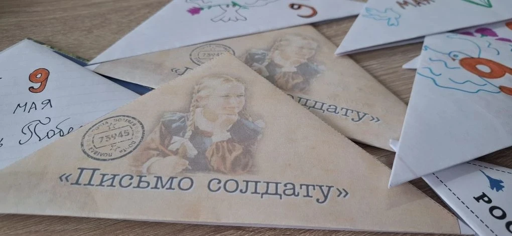 🇷🇺 Тепло детских сердец — защитникам Родины

В Акимовской школе прошла трогательная акция «Письмо 