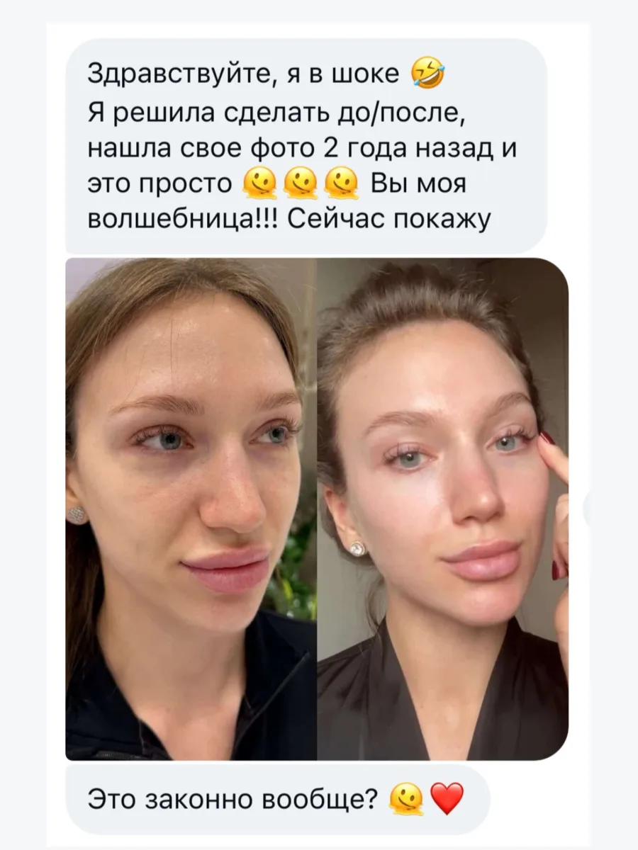 Речь не о радикальной трансформации за один раз

Речь о совместной работе, когда пациент понимает 
