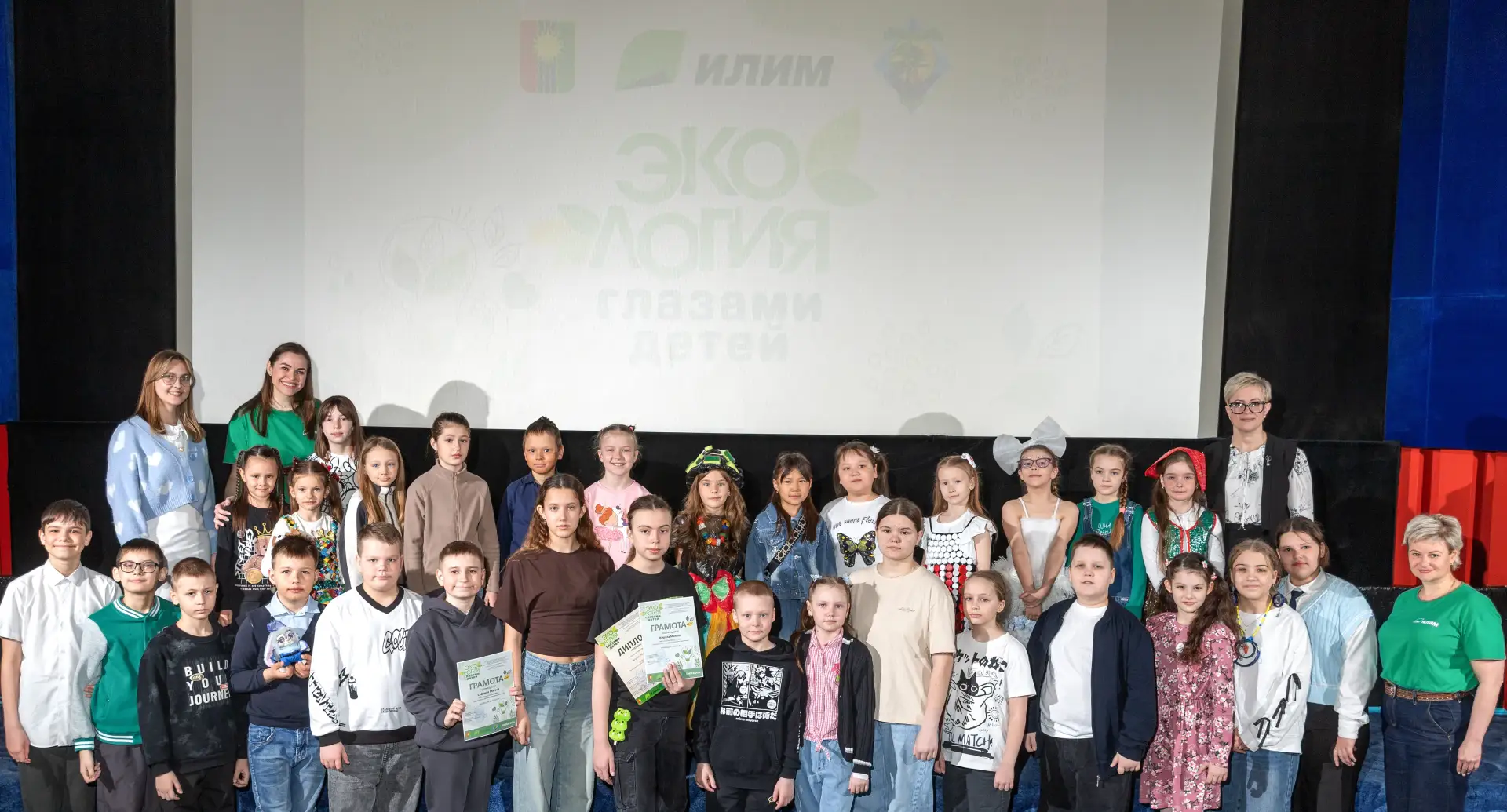 ✨ В Братске наградили победителей и участников конкурса «Экология глазами детей»