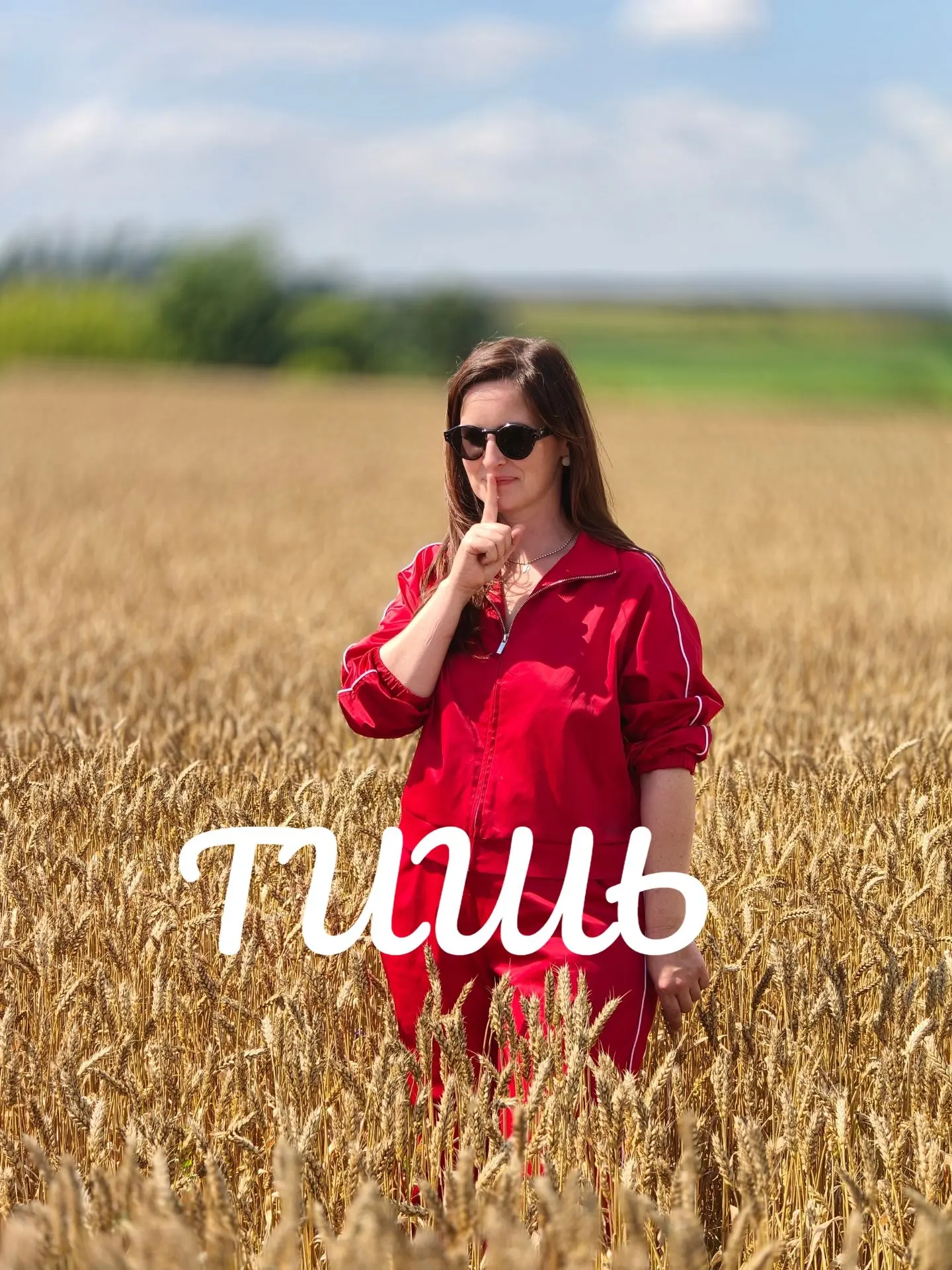ТишьГладьБлагодать: