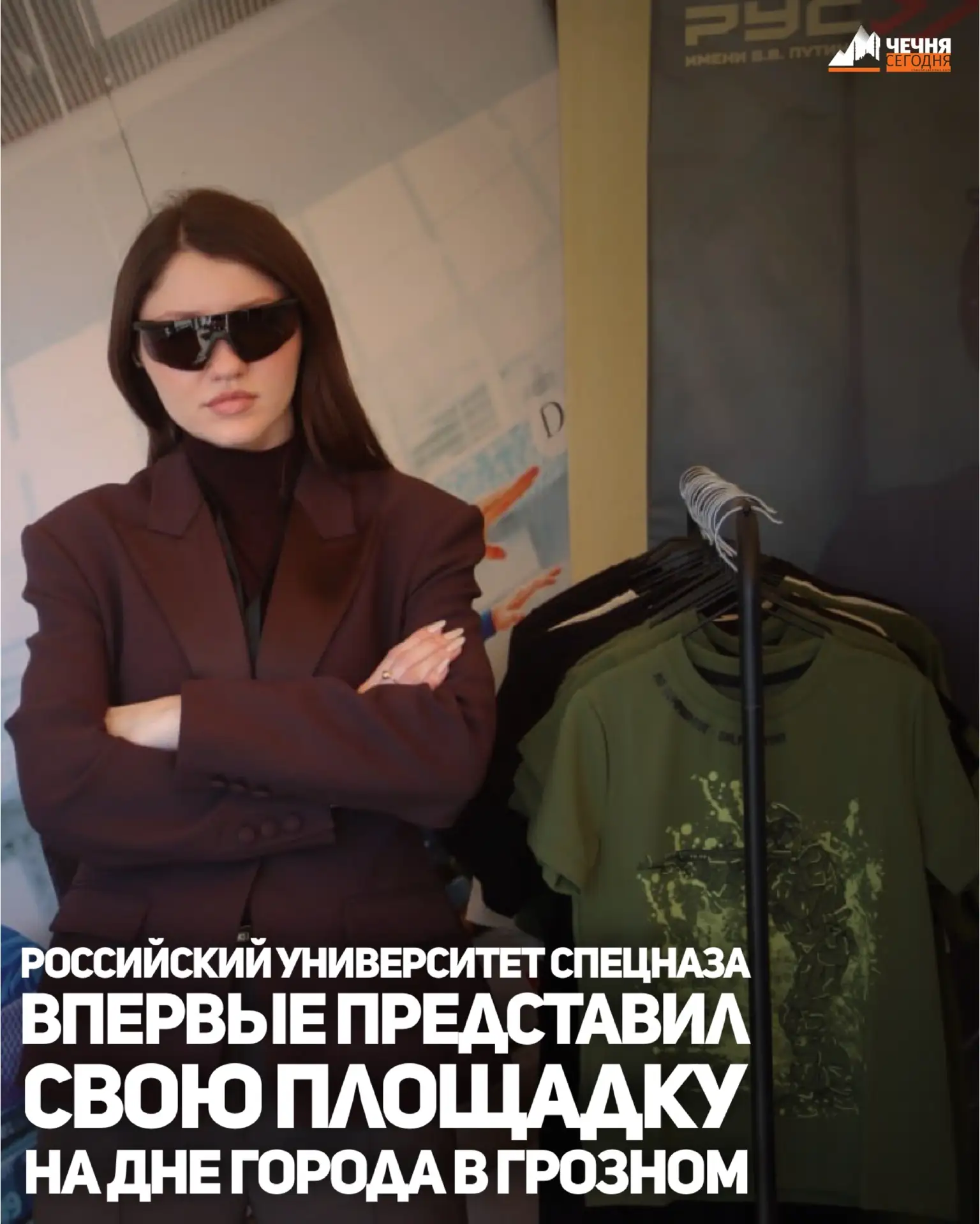 На праздничной площадке ко Дню города в Грозном представили продукцию и программы Росси...