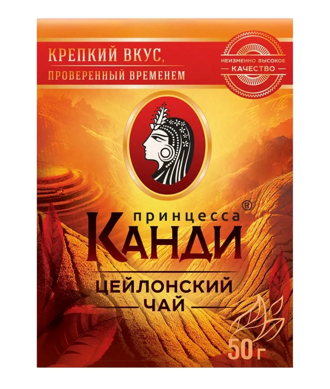 Чай