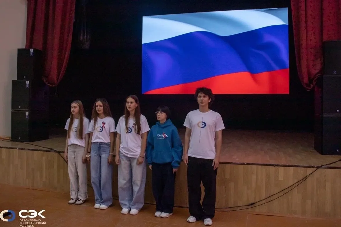 «Флаг Российской Федерации - символ единства народа, верности духовно-нравственным ценн...