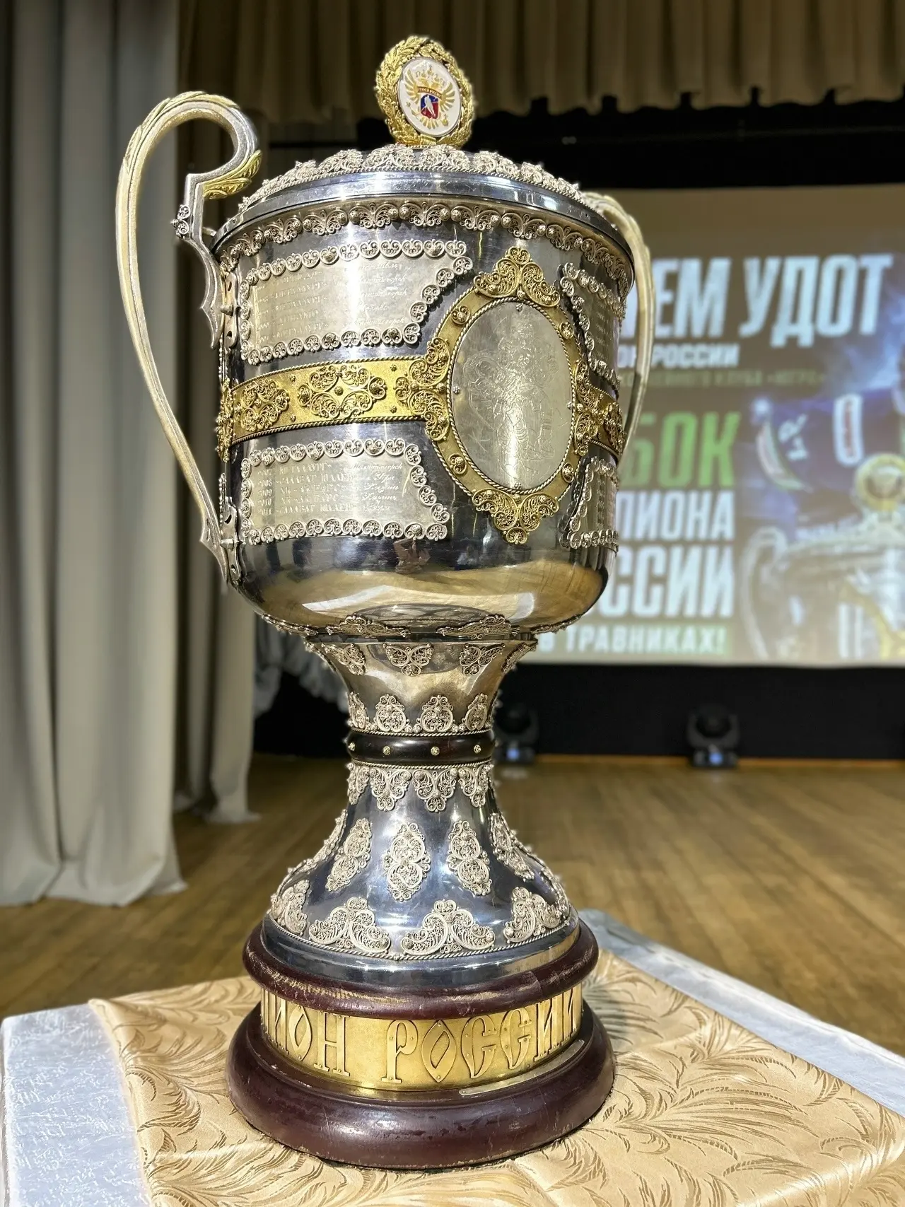 Кубок Чемпиона. В село Травники привезли главный трофей Всероссийской хоккейной лиги 
 
Переходящий 