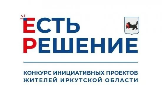 Мы снова в деле!

Родители, дети и учителя нашей школы объединились, чтобы выиграть грант конкурса «