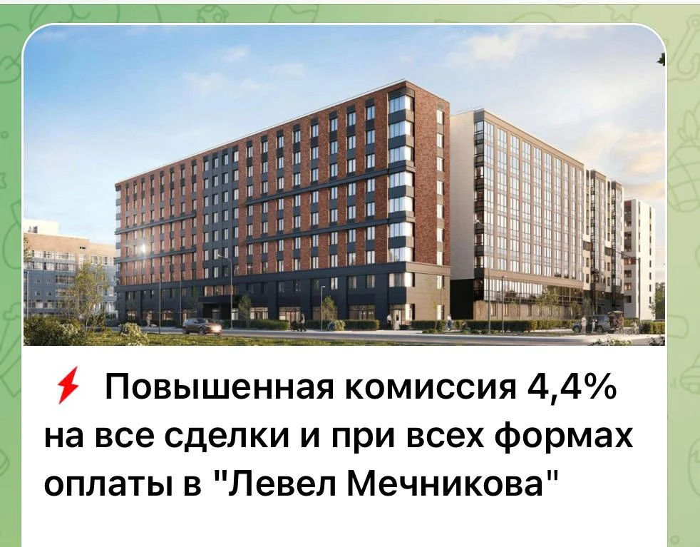 Левел такой: «Мы тоже хотим продаж!»