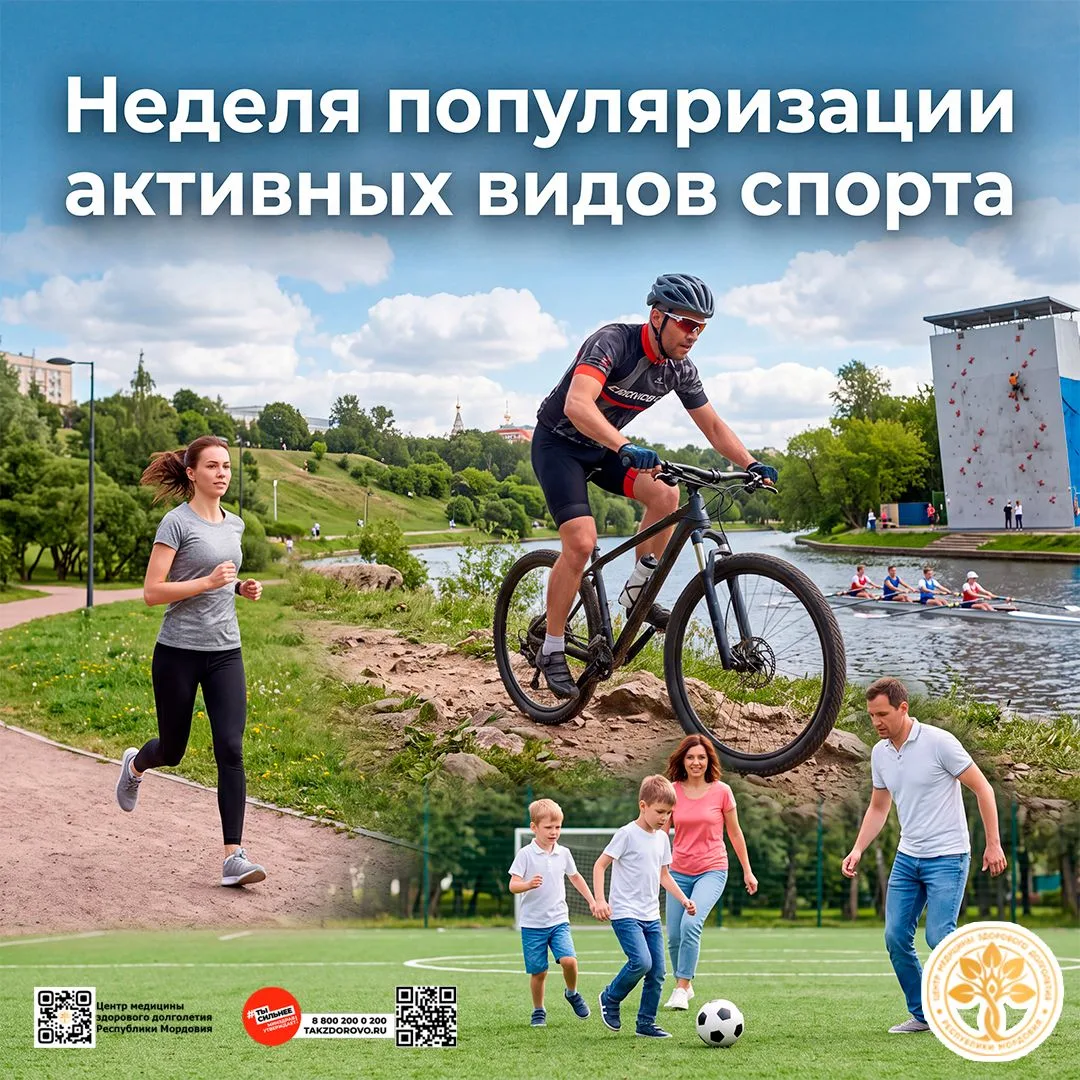 В рамках Межведомственного взаимодействия в реализации Плана проведения региональных те...