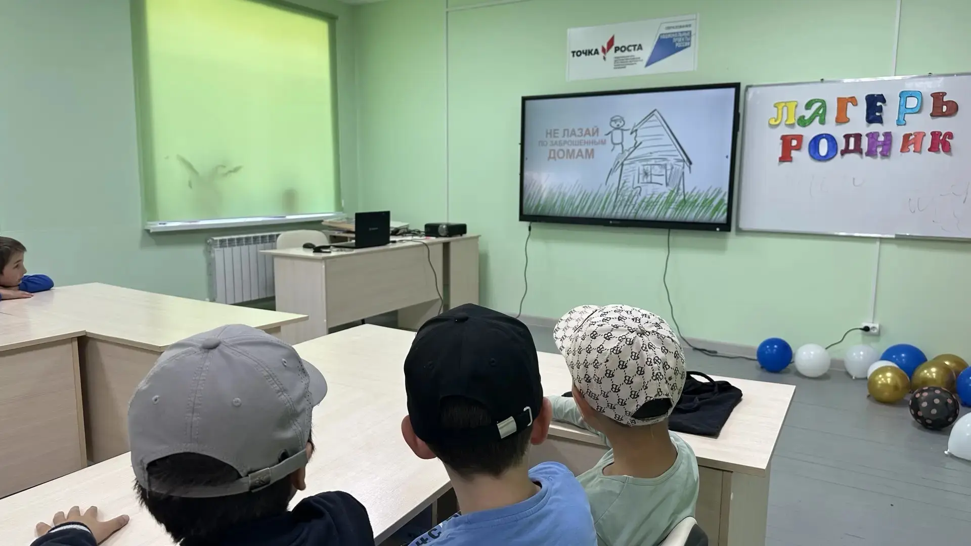 Лагерь "РОДНИК"🌊 День №3 ✅️
