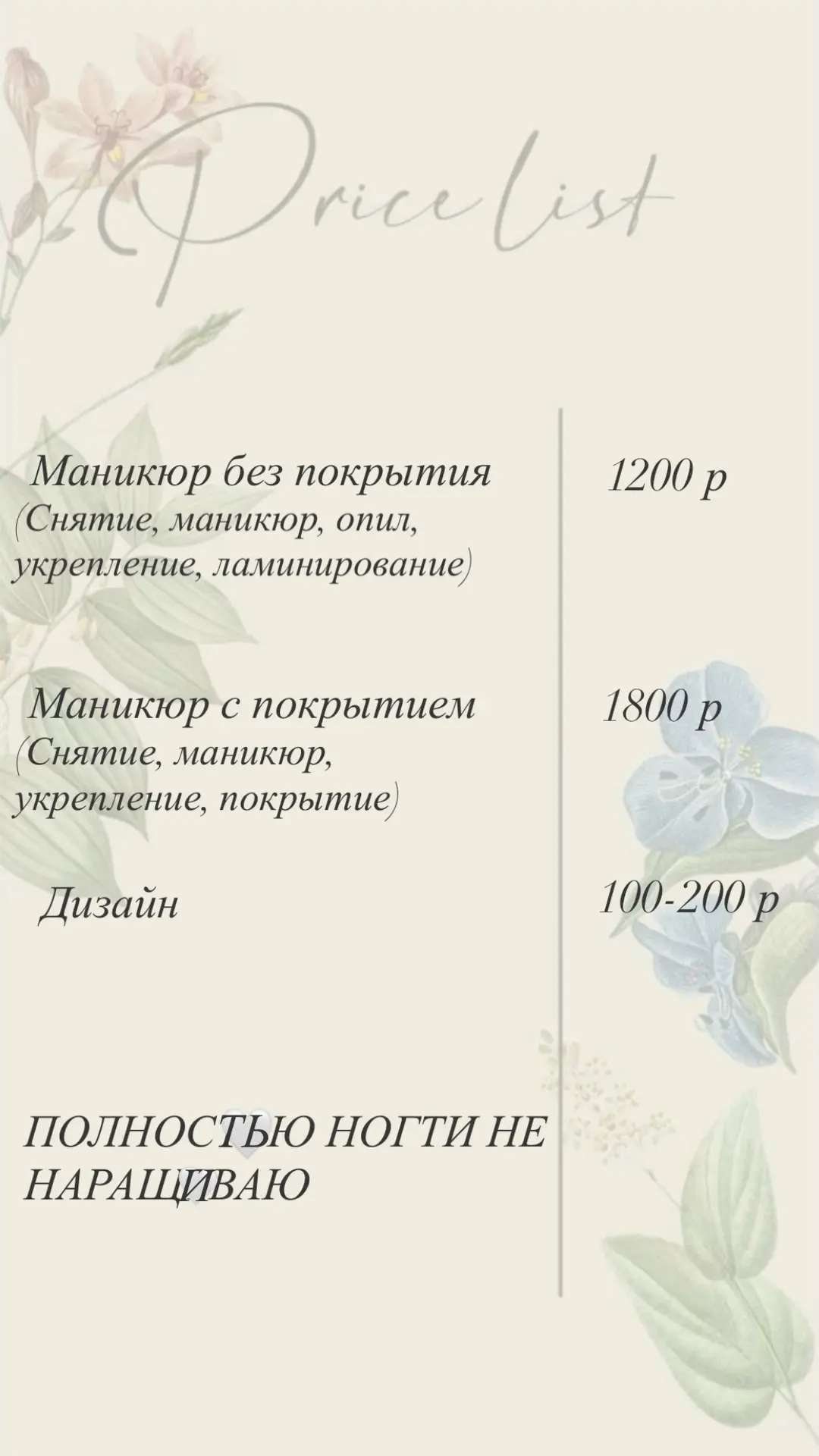 Девочки, важное! 💅
