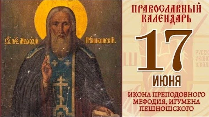 1️⃣7️⃣ ИЮНЯ